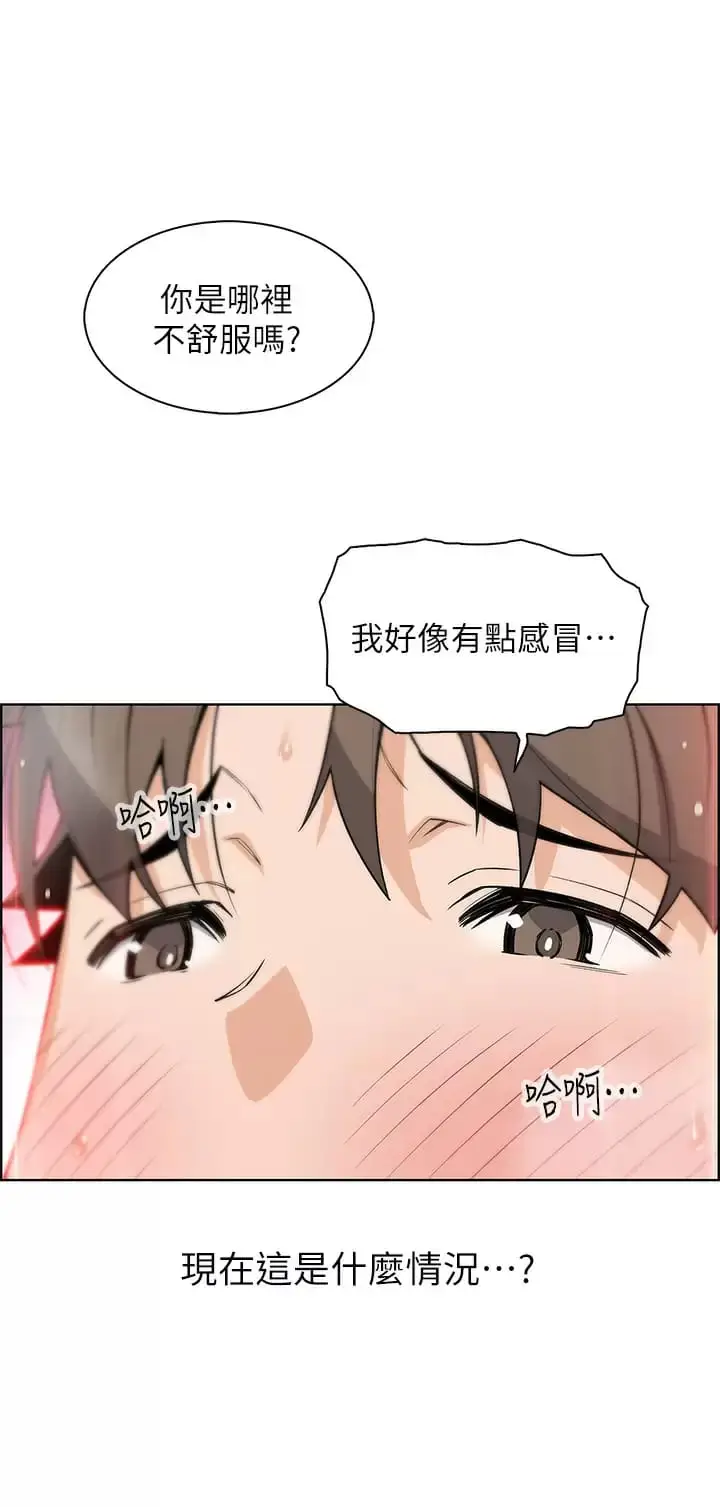 漫画《卖豆腐的母女们》第41话第28张图