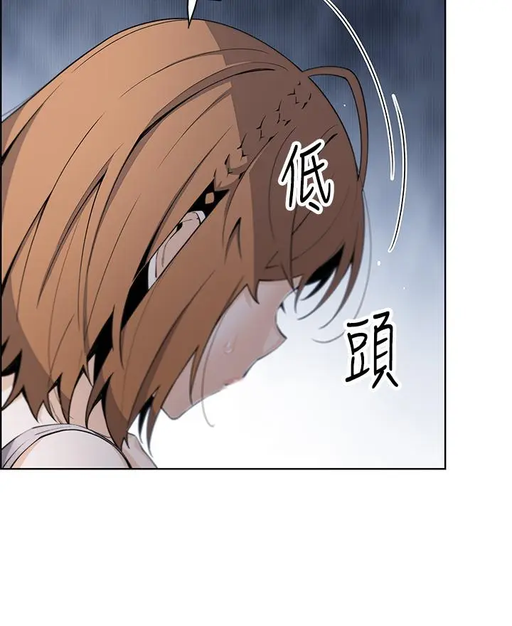漫画《卖豆腐的母女们》第42话第13张图