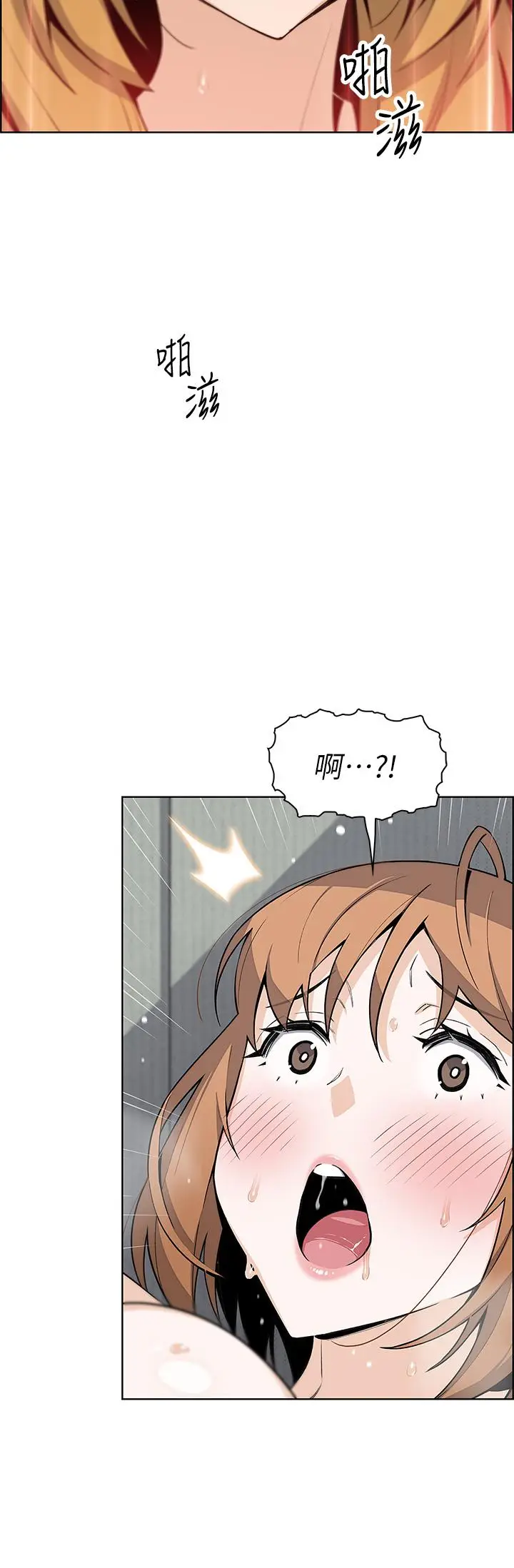 漫画《卖豆腐的母女们》第43话第21张图