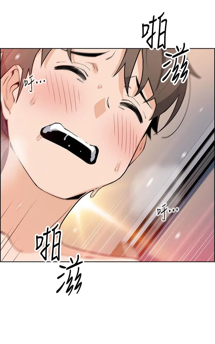 漫画《卖豆腐的母女们》第43话第27张图
