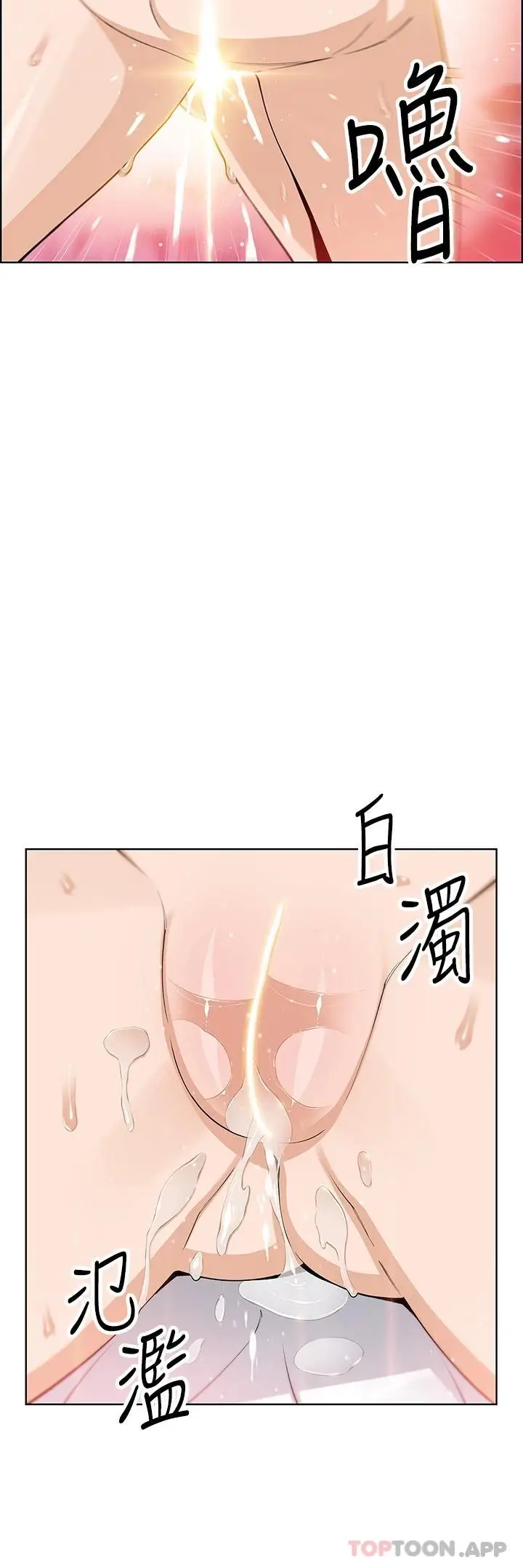漫画《卖豆腐的母女们》第44话第26张图