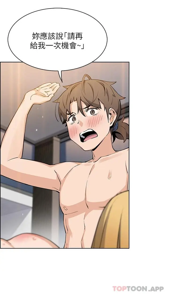 漫画《卖豆腐的母女们》第44话第34张图
