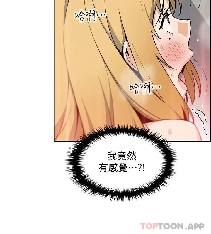 漫画《卖豆腐的母女们》第44话第36张图