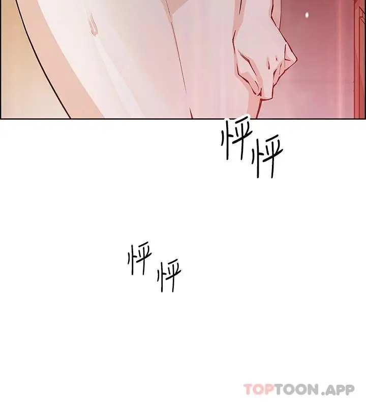 漫画《卖豆腐的母女们》第46话第41张图
