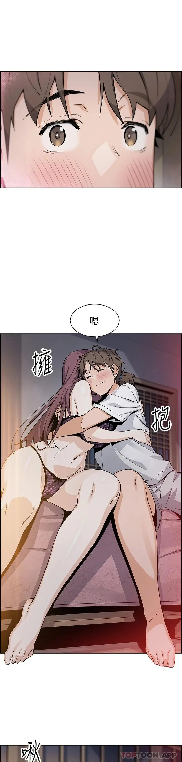 漫画《卖豆腐的母女们》第47话第19张图