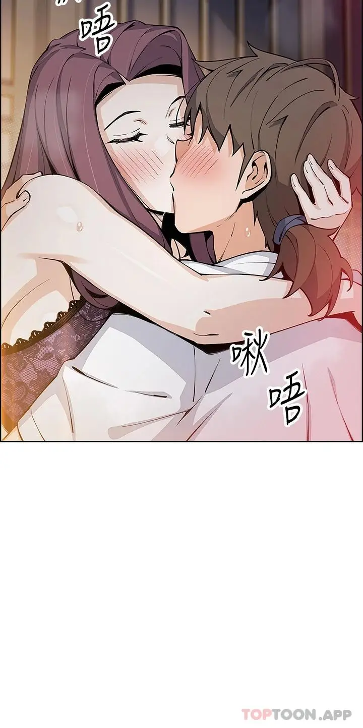 漫画《卖豆腐的母女们》第47话第20张图