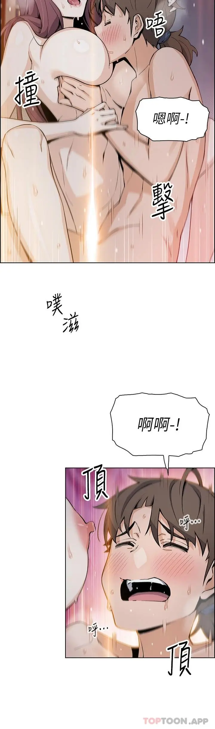 漫画《卖豆腐的母女们》第47话第34张图