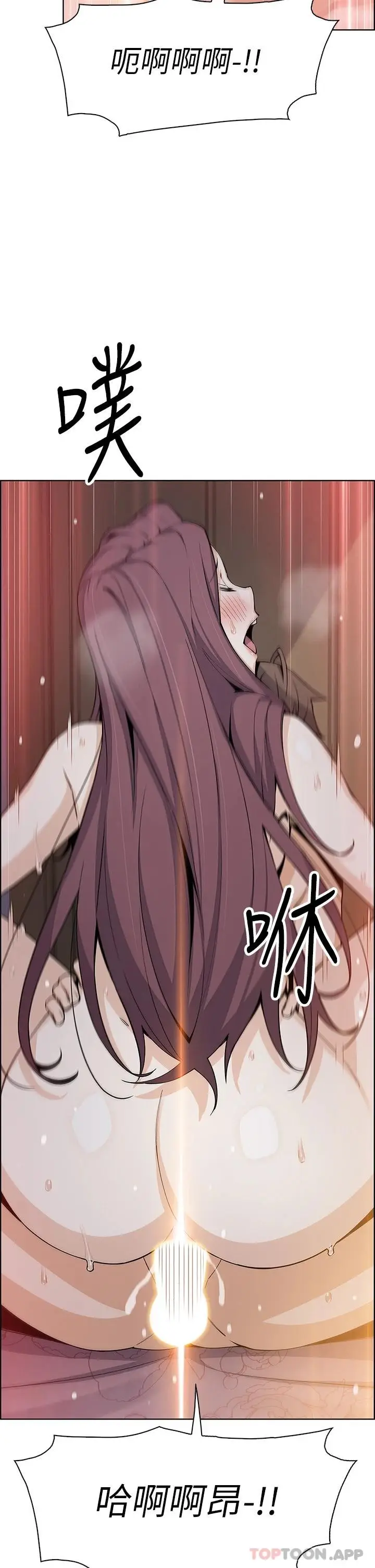 漫画《卖豆腐的母女们》第47话第36张图