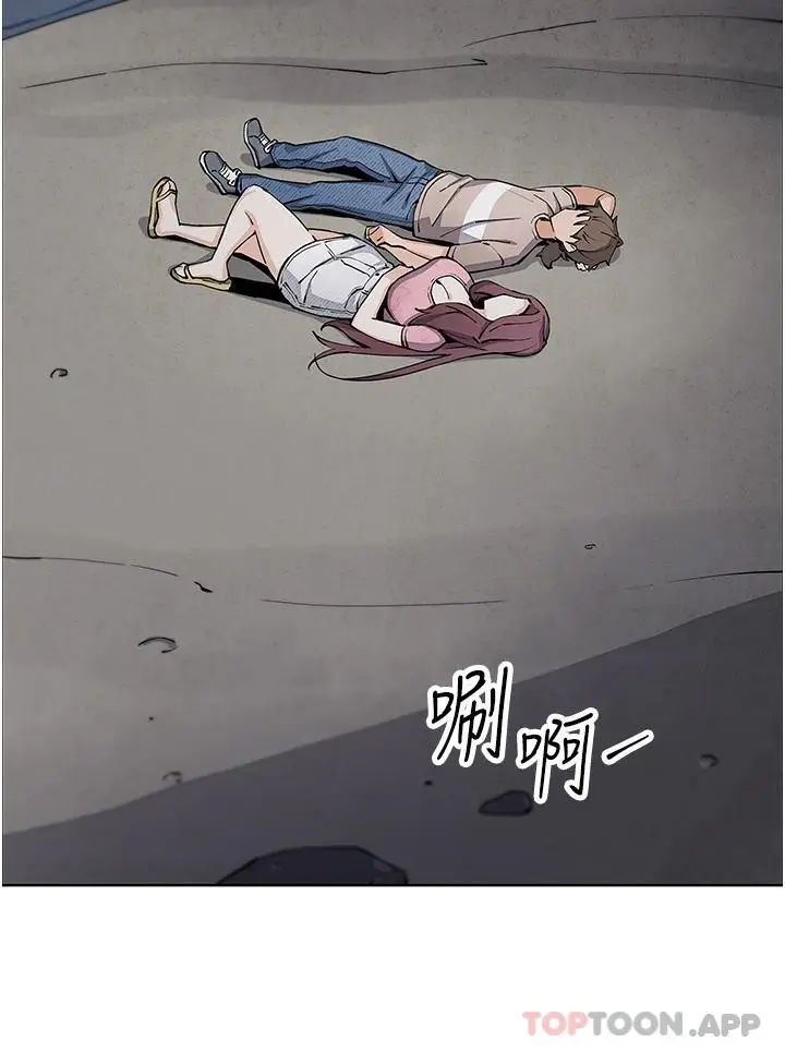 漫画《卖豆腐的母女们》第48话第27张图