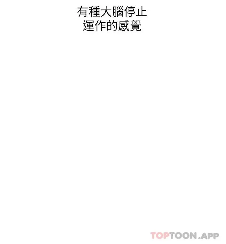 漫画《卖豆腐的母女们》第49话第20张图