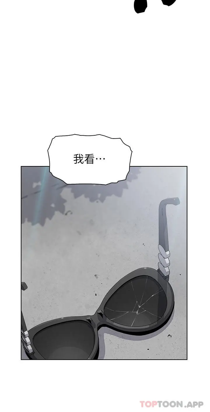 漫画《卖豆腐的母女们》第49话第30张图