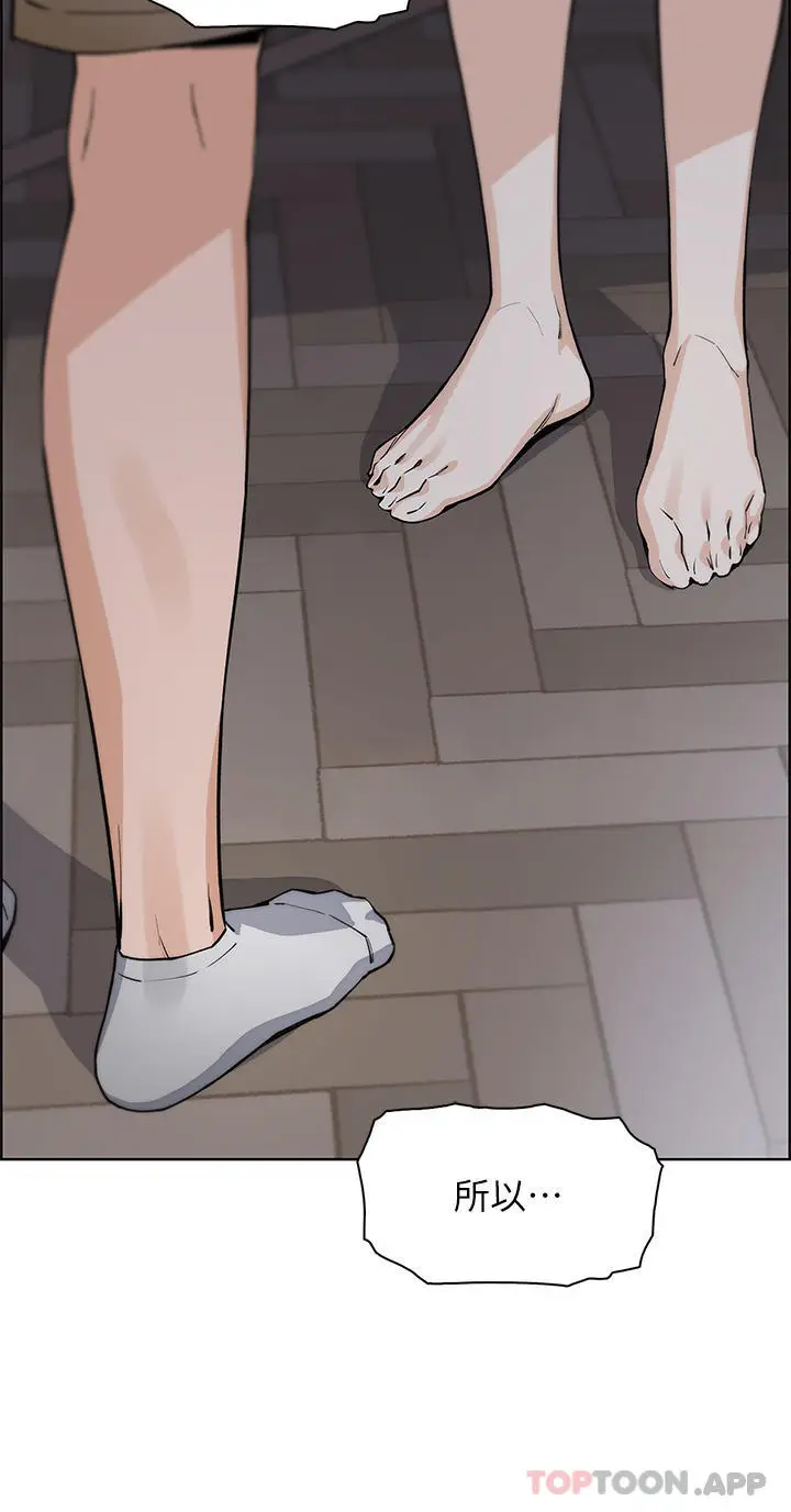 漫画《卖豆腐的母女们》第49话第38张图