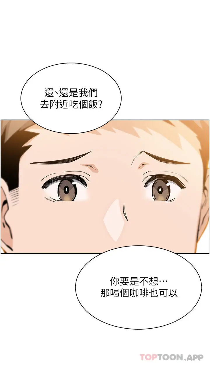 漫画《卖豆腐的母女们》第50话第24张图