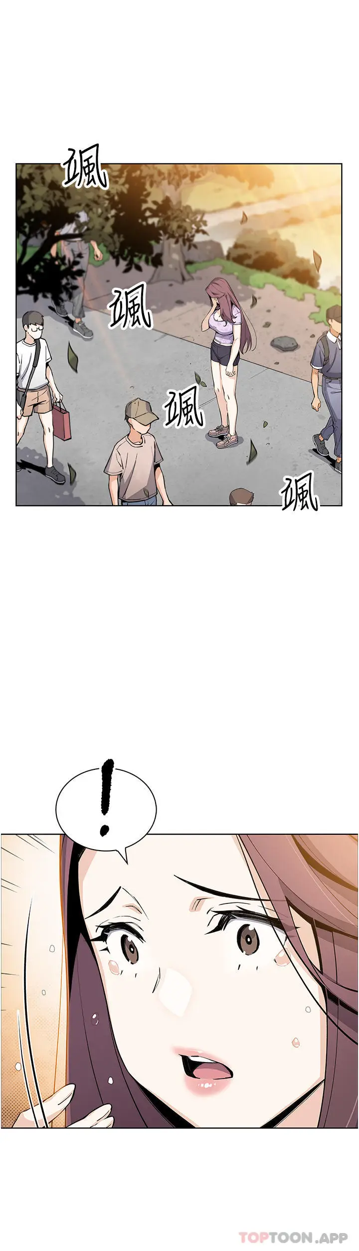 漫画《卖豆腐的母女们》第50话第29张图