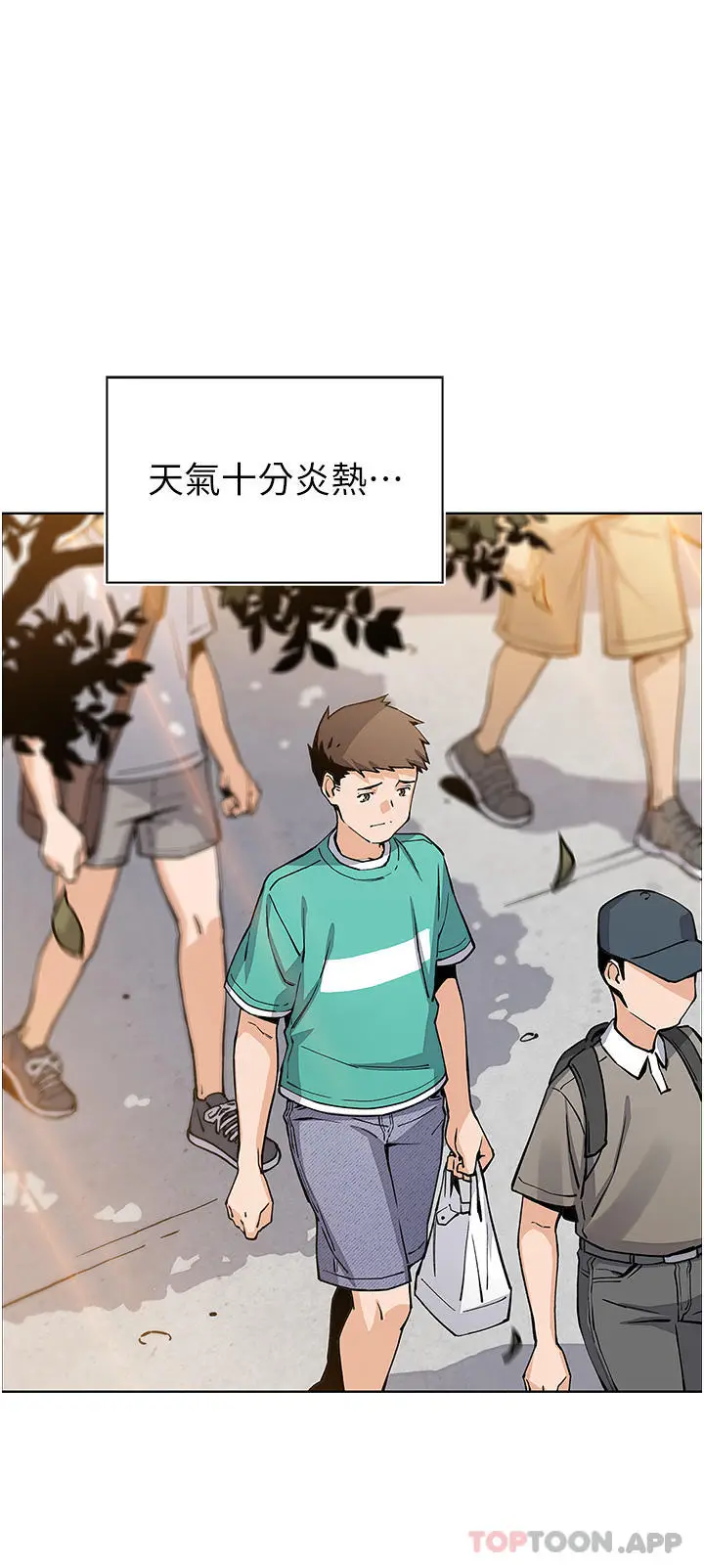 漫画《卖豆腐的母女们》第50话第40张图