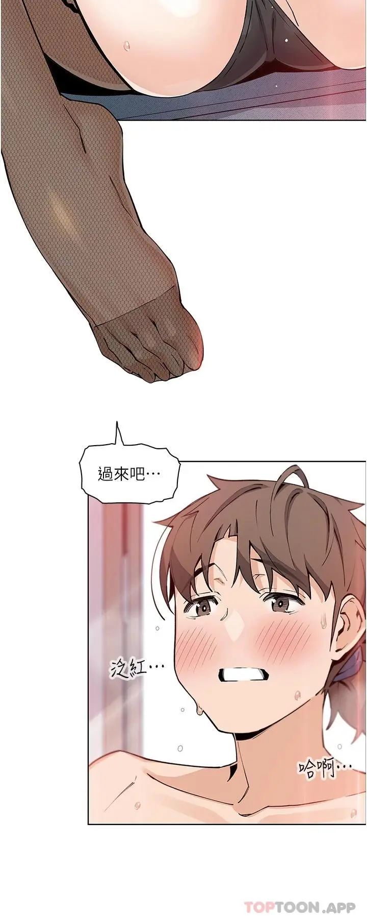 漫画《卖豆腐的母女们》最终话第17张图
