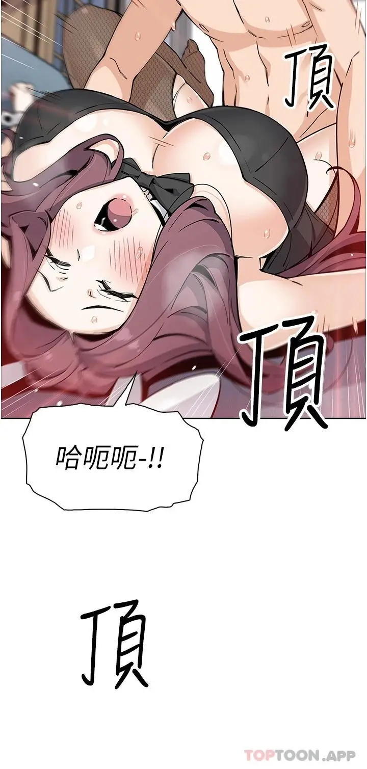 漫画《卖豆腐的母女们》最终话第19张图