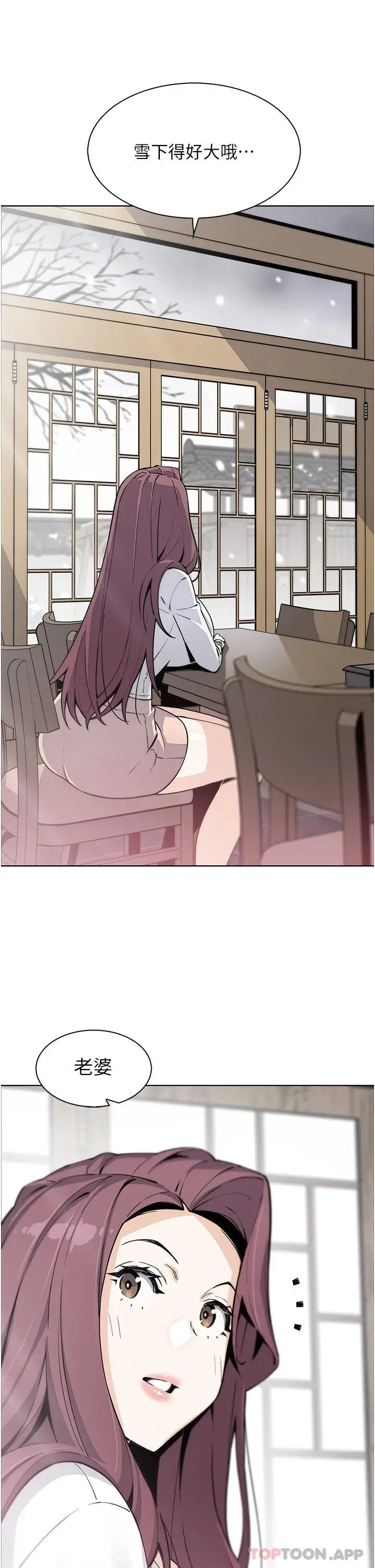 漫画《卖豆腐的母女们》最终话第3张图