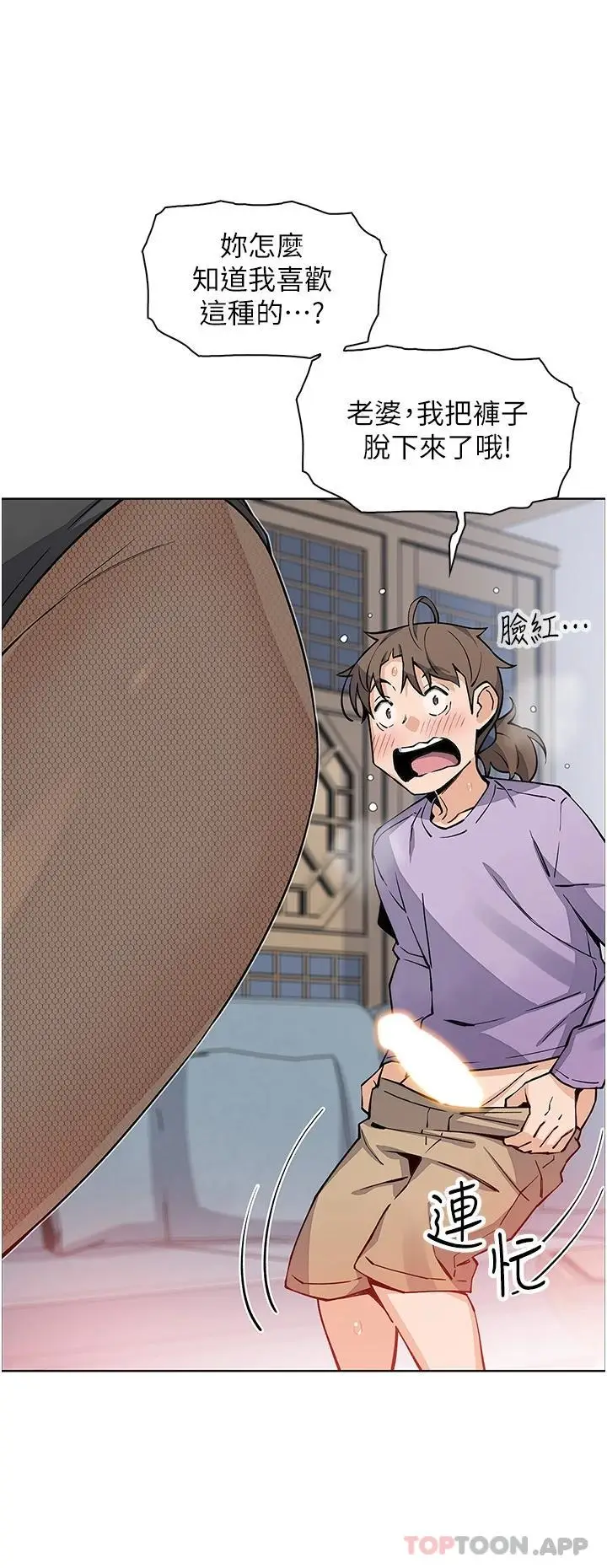 漫画《卖豆腐的母女们》最终话第9张图