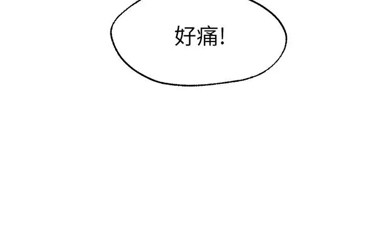 漫画《愿望不射限》第4话第22张图