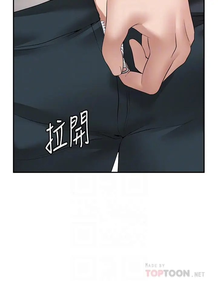 漫画《愿望不射限》第6话第16张图