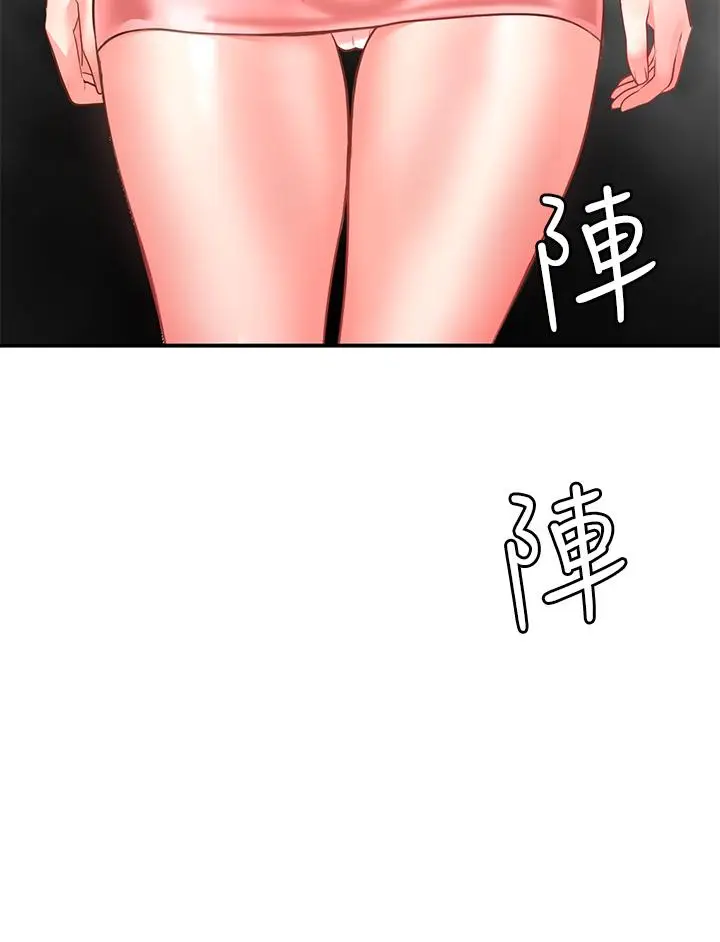 漫画《愿望不射限》第7话第2张图