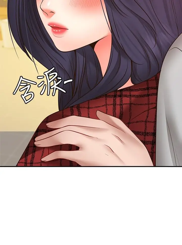 漫画《愿望不射限》第8话第2张图