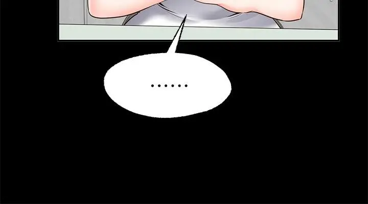 漫画《愿望不射限》第10话第24张图