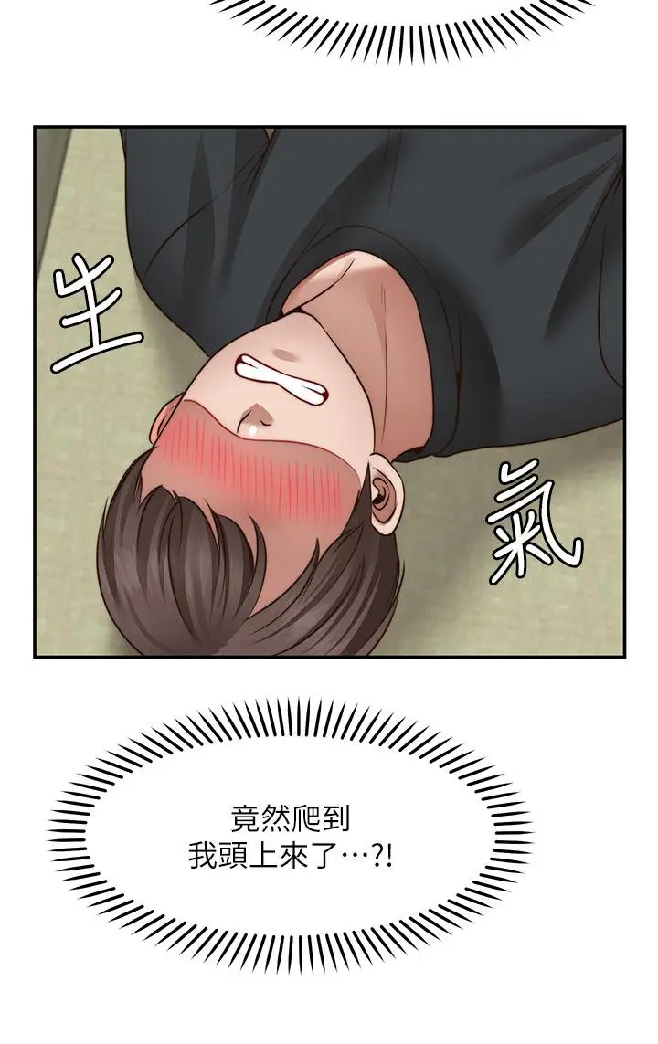 漫画《愿望不射限》第24话第11张图