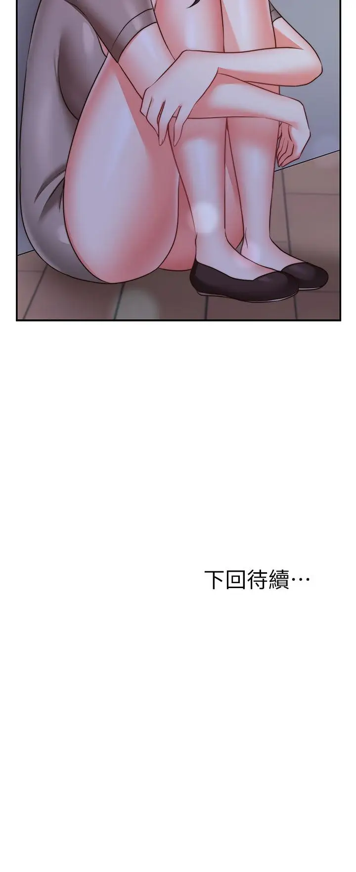 漫画《愿望不射限》第27话第40张图