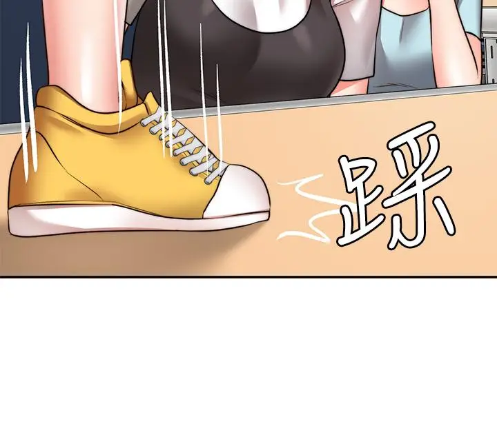漫画《愿望不射限》第28话第33张图
