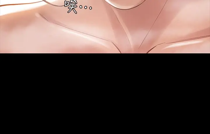 漫画《万能履历表》第2话第54张图
