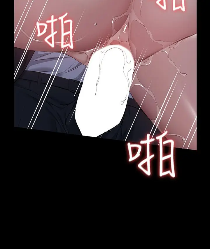 漫画《万能履历表》第16话第39张图