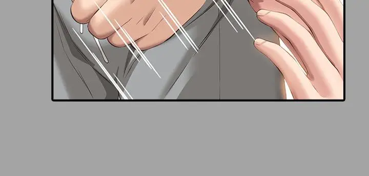 漫画《万能履历表》第29话第9张图