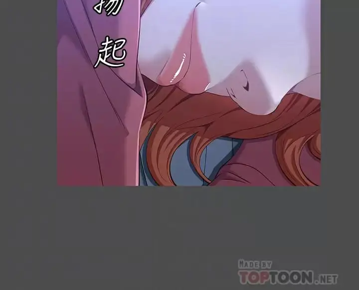 漫画《万能履历表》第38话第12张图