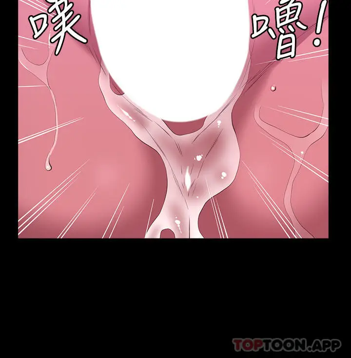 漫画《万能履历表》第47话第15张图