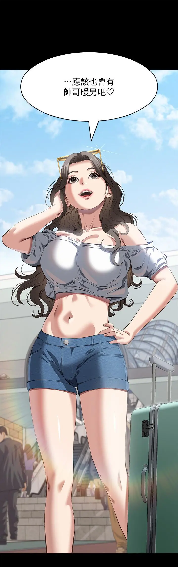 漫画《万能履历表》第71话 第2季第60张图