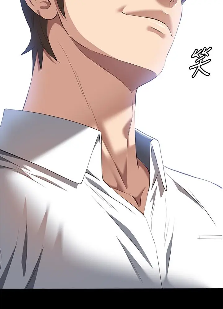漫画《万能履历表》第73话第42张图