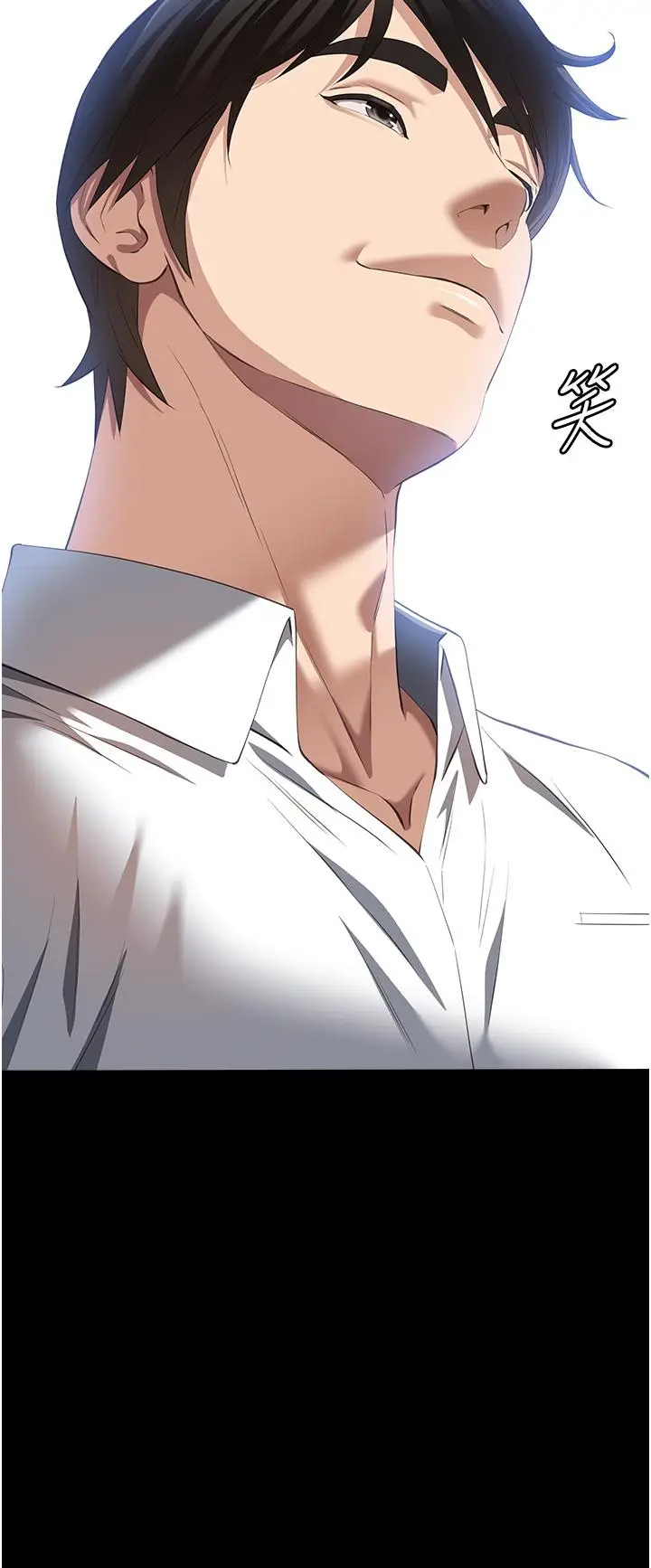 漫画《万能履历表》第74话第3张图