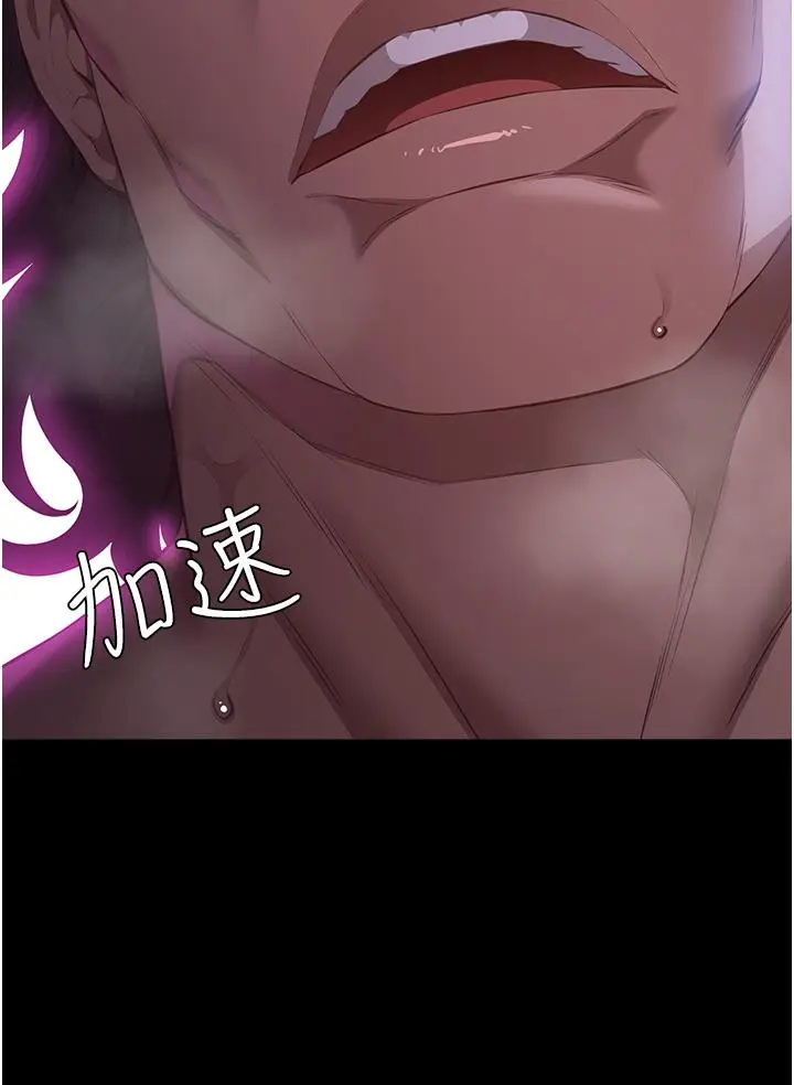 漫画《万能履历表》第74话第49张图