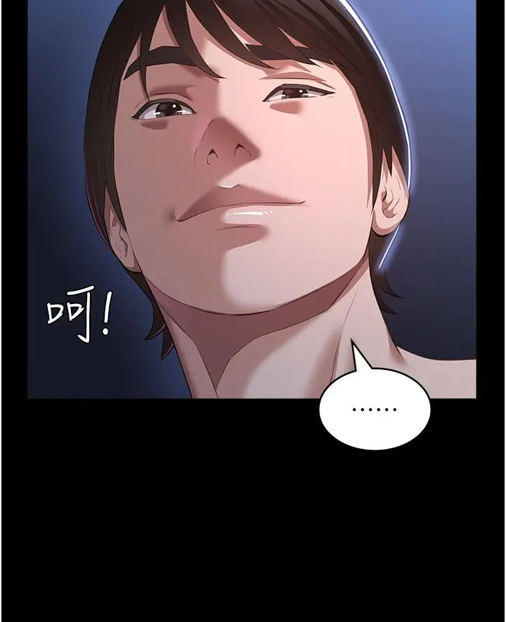 漫画《万能履历表》第75话第38张图