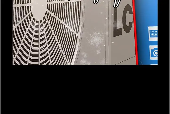 漫画《万能履历表》第77话第21张图