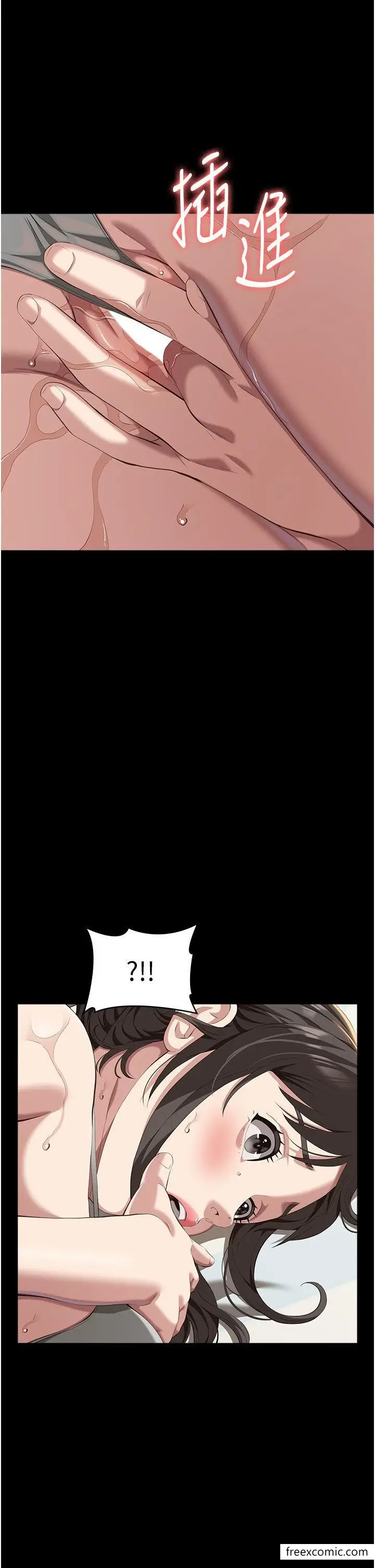漫画《万能履历表》第83话第7张图
