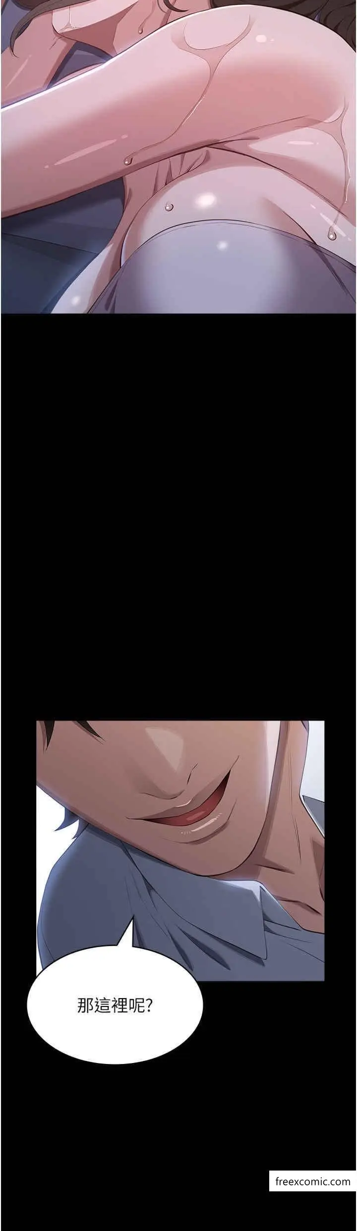 漫画《万能履历表》第85话第22张图