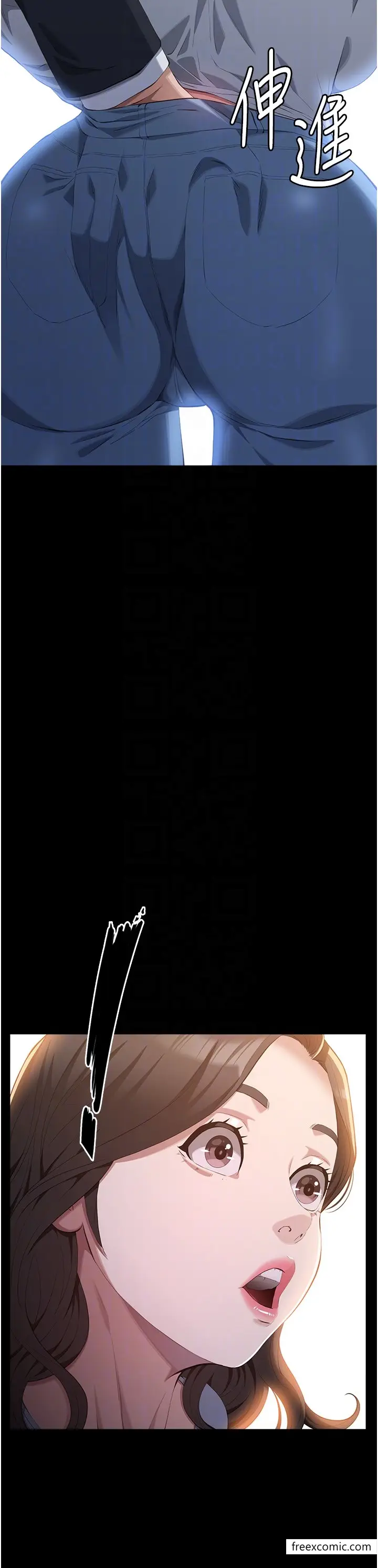 漫画《万能履历表》第87话第18张图