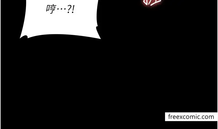 漫画《万能履历表》第87话第25张图
