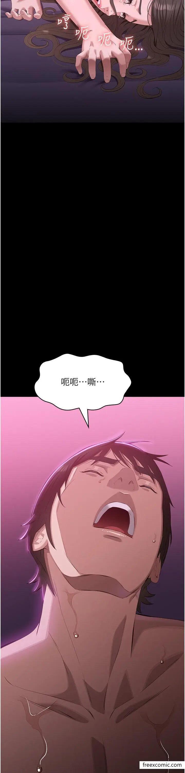 漫画《万能履历表》第88话第36张图