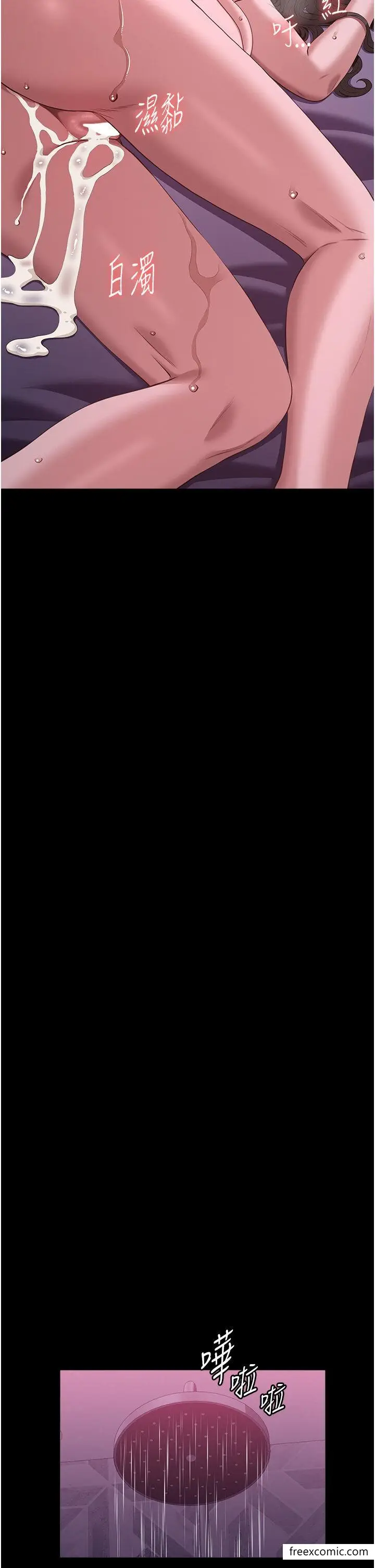 漫画《万能履历表》第88话第42张图