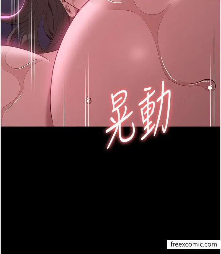 漫画《万能履历表》第89话第42张图