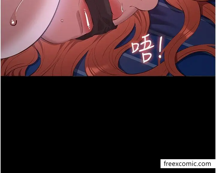 漫画《万能履历表》第91话第46张图